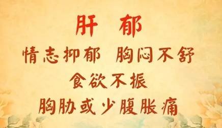 春季養肝護肝正當時，4種情況4個方，幫你護好肝健康！ 健康 第8張