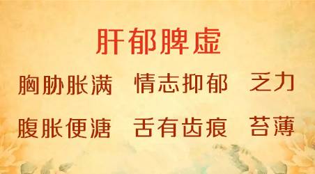 春季養肝護肝正當時，4種情況4個方，幫你護好肝健康！ 健康 第13張