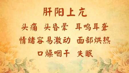 春季養肝護肝正當時，4種情況4個方，幫你護好肝健康！ 健康 第5張