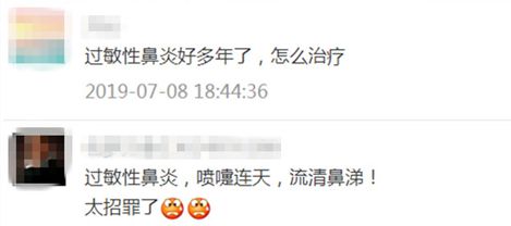 鼻炎太折磨人，夏季治疗正当时！