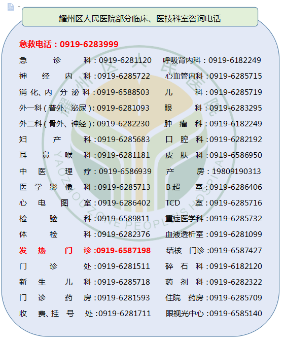 康复设备哪些可以消肿【康复医学科】空气波压力治疗仪的原理及作用_https://www.jmylbn.com_新闻资讯_第17张