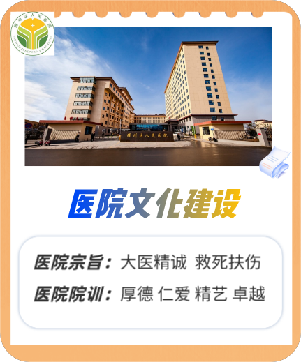 怎么自助取胶片医院【智慧就医】手机扫一扫，取片不用跑——耀州区人民医院“云胶片”上线啦！_https://www.jmylbn.com_新闻资讯_第19张