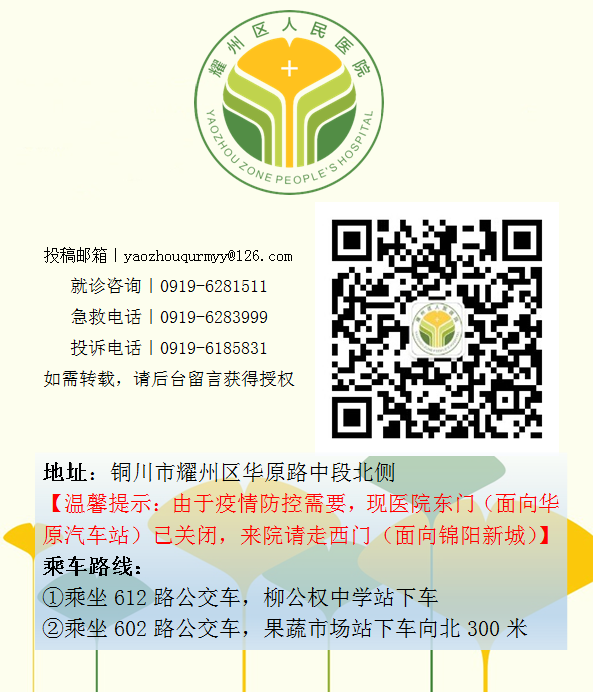 康复设备哪些可以消肿【康复医学科】空气波压力治疗仪的原理及作用_https://www.jmylbn.com_新闻资讯_第19张