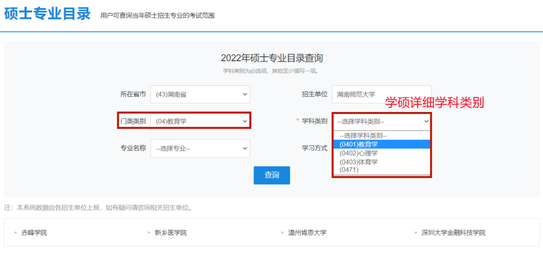考研第一步！认识中国研究生招生信息网！(中国研究生教育招生网官网)