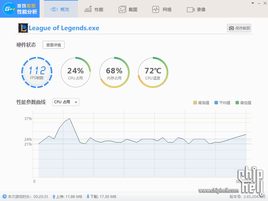 [電腦]誒喲這個盒子不錯喲，NUC 8i5BEK簡單開箱+評測 科技 第37張