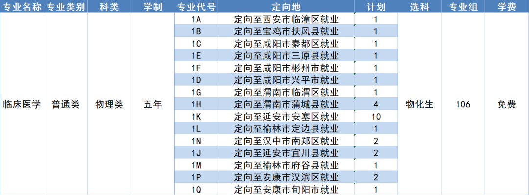 微信图片_20260605180653.png