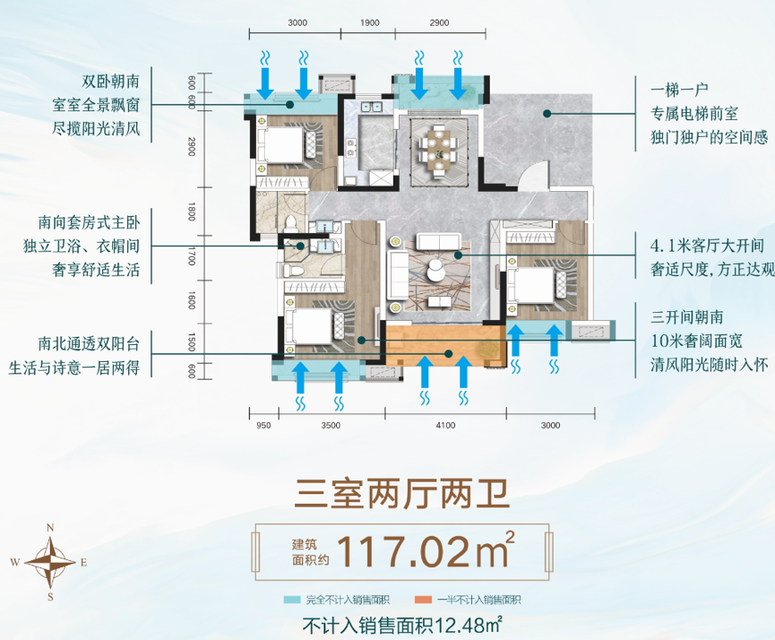 华西城┃值此一栋!12#楼实景现房*钜献,即买即住!-楼盘导购-十房网