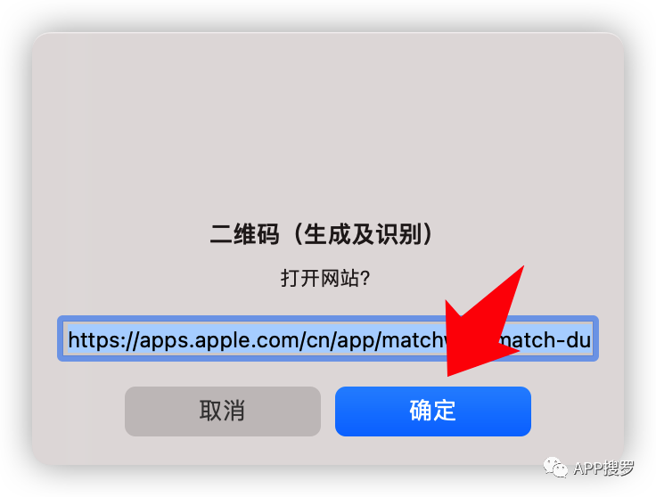 「MatchWordMatch」一个可以将网页生成二维码的浏览器插件(图4) 图片
