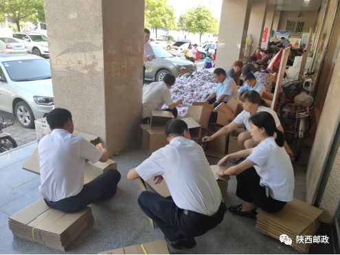 陕西邮政城固分公司党广告灯箱多少钱一个支部：推动党建业务发展