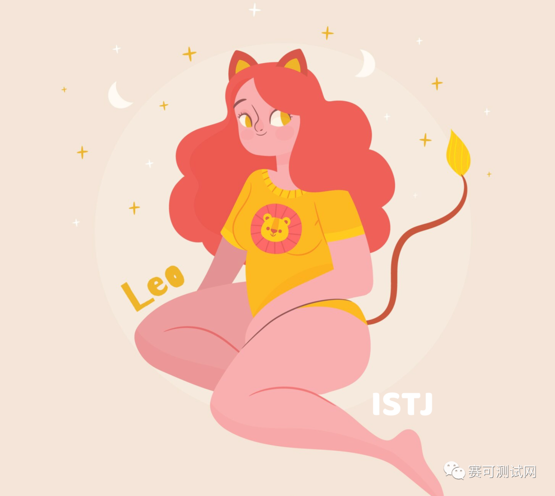 MBTI与星座：ISTJ狮子座性格分析，附最新官方免费MBTI测试入口