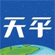 天平阳光文化传媒(北京)有限公司