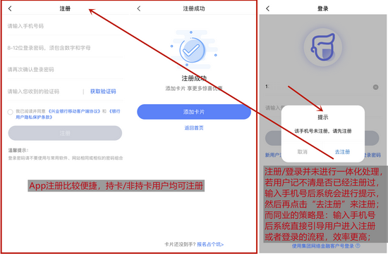 怎么查兴业银行信用卡额度