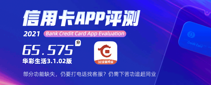 怎么查兴业银行信用卡额度