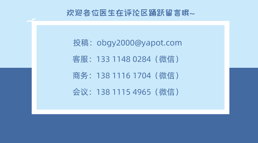 分娩镇痛专家共识2024最新版