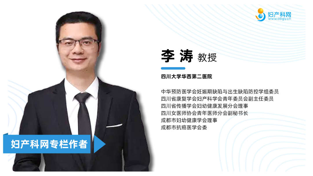 kielland产钳怎么翻译每周一课 ｜ 你所需要的阴道助产技术点，都在这里_https://www.jmylbn.com_新闻资讯_第24张