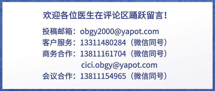 倒刺线怎么缝合学术前沿 ｜ 腹腔镜子宫肌瘤切除术采用倒刺线与非倒刺线的生育效果比较_https://www.jmylbn.com_新闻资讯_第20张