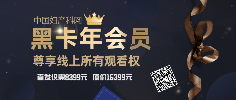 倒刺线怎么缝合学术前沿 ｜ 腹腔镜子宫肌瘤切除术采用倒刺线与非倒刺线的生育效果比较_https://www.jmylbn.com_新闻资讯_第23张