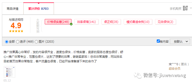 收录页百度打开内容怎么看_百度收录内页打不开_收录页百度打开内容怎么弄