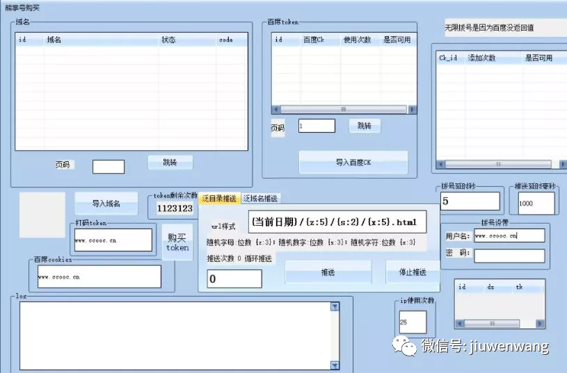 收录页百度打开内容怎么看_收录页百度打开内容怎么弄_百度收录内页打不开