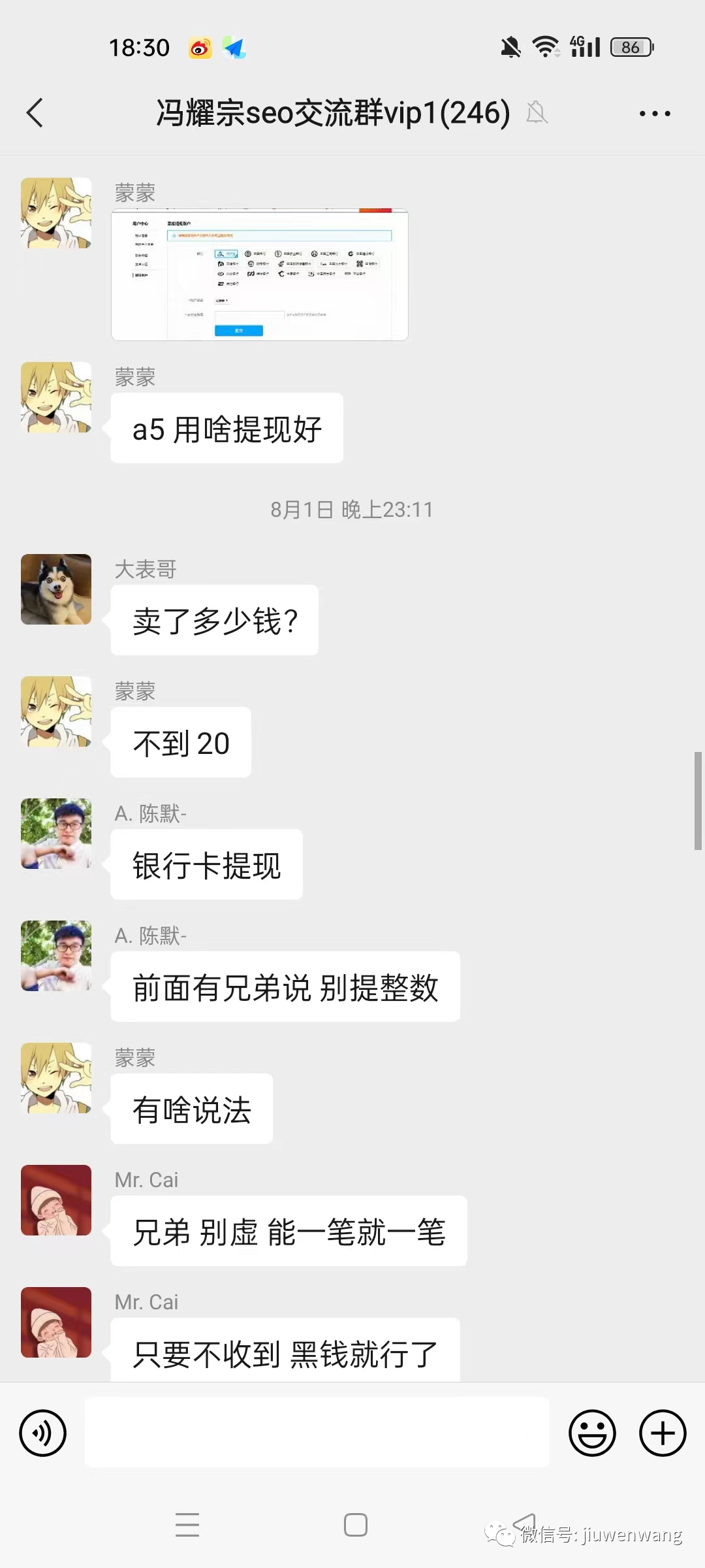 冯耀宗SEO培训课程全新升级（手把手带你做出一个权重6以上的网站！） 