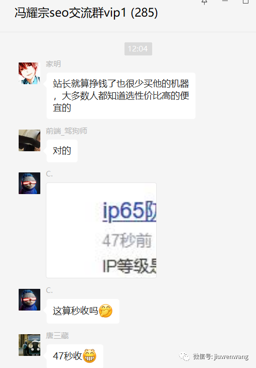 百度seo排名优化公司哪家好_百度关键词优化_百度优化