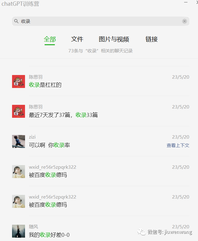 百度seo排名优化公司哪家好_百度关键词优化_百度优化