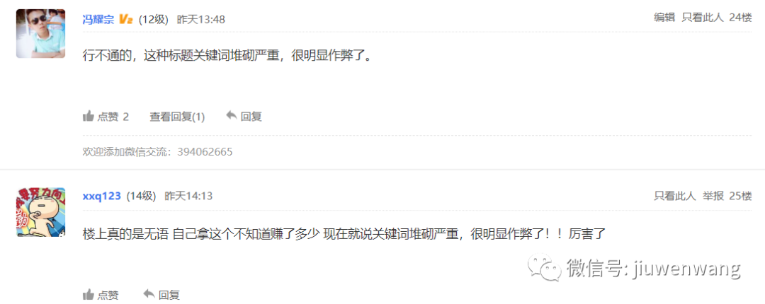 百度关键词优化_百度seo排名优化公司哪家好_百度优化