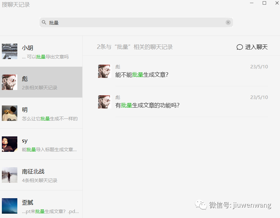 98%的 SEOER 做百度优化时常见的误区，你中了几个？