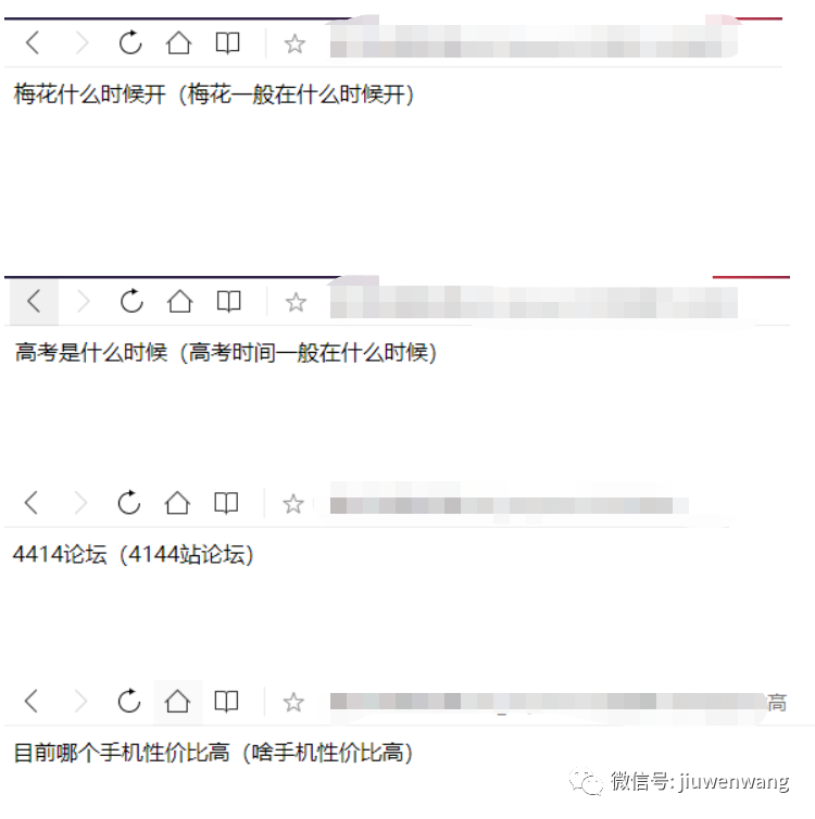 百度seo排名优化公司哪家好_百度优化_百度关键词优化