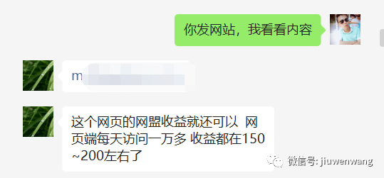 百度站长统计平台_百度站点收录_百度站长收录查询