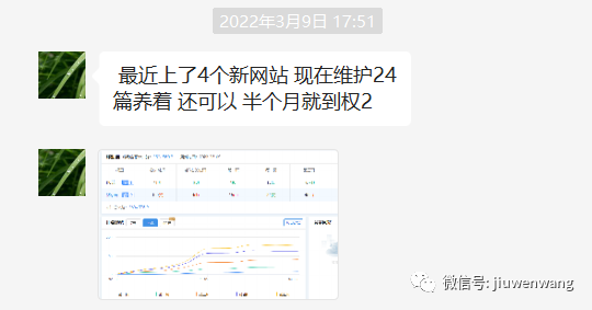 百度站点收录_百度站长收录查询_百度站长统计平台