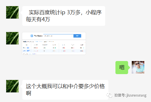 百度站长收录查询_百度站点收录_百度站长统计平台