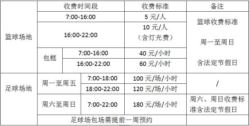 关于中日友好医院、昌平区黄牛票贩子挂号号贩子联系电话的信息