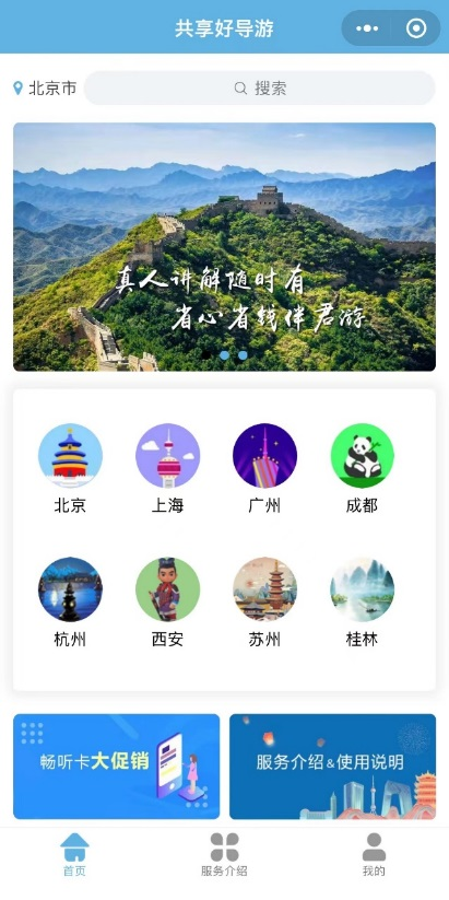 自然博物馆微信预约_如何预约自然博物馆_自然博物馆网上预约入口