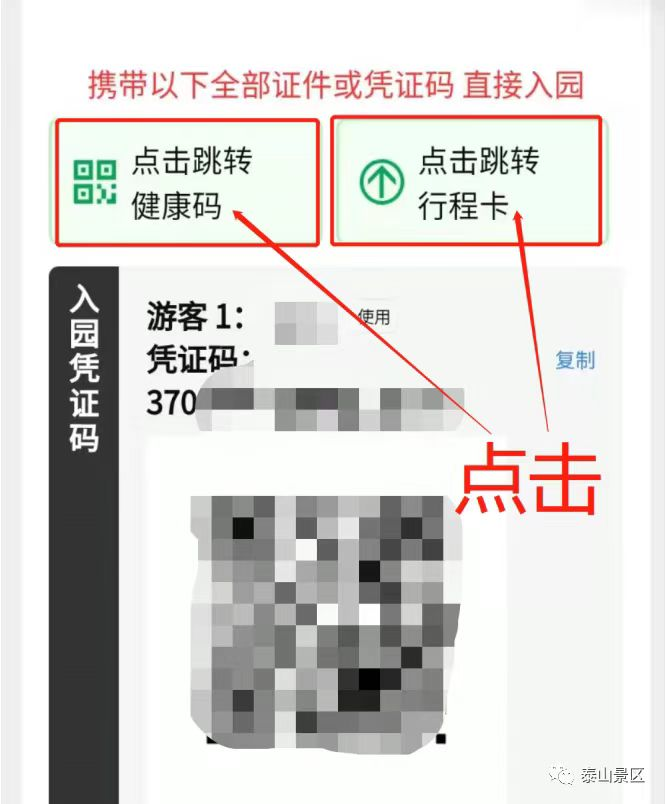 如何预约自然博物馆_自然博物馆网上预约入口_自然博物馆微信预约