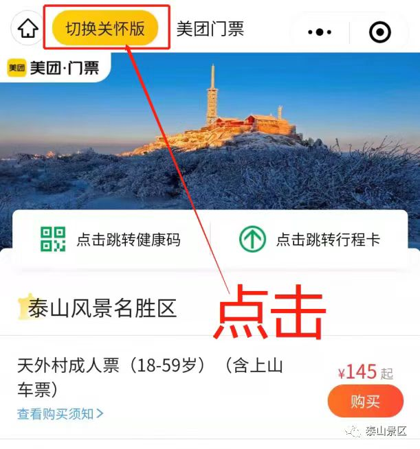如何预约自然博物馆_自然博物馆微信预约_自然博物馆网上预约入口