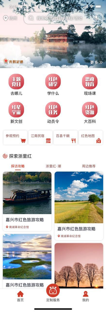 自然博物馆微信预约_如何预约自然博物馆_自然博物馆网上预约入口