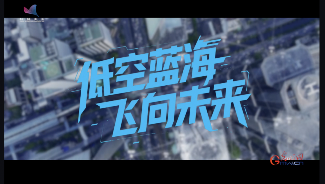 科學(xué)報(bào)國正當(dāng)時｜造飛機(jī)、懂通信、會管理，這個新專業(yè)一出即“王炸”