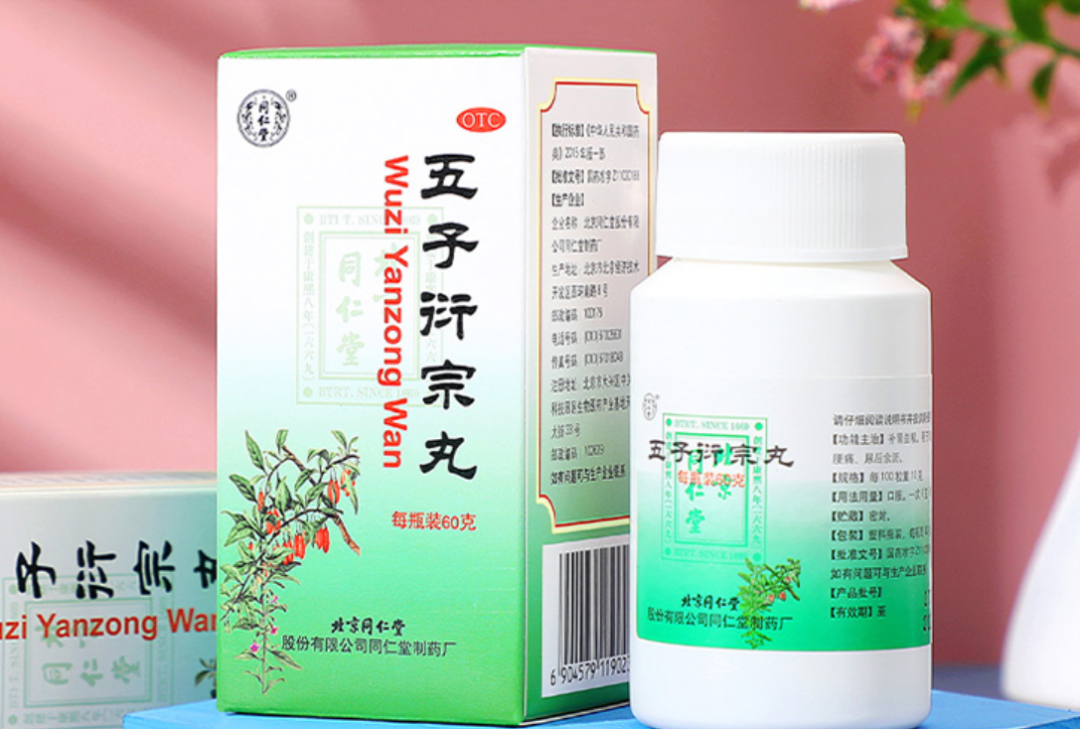 一个中成药，将亏掉的肾精补回来