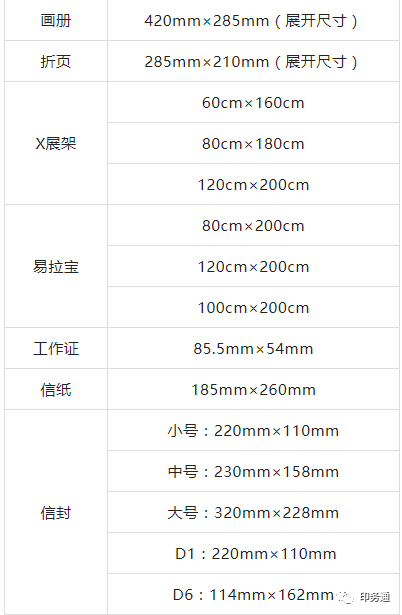 上海画册印刷_东莞画册印刷加工厂_商业画册印刷