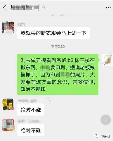 上海出版印刷高等專科學(xué)校印刷圖文信息處理_圖文印刷論壇_印刷圖文廣告