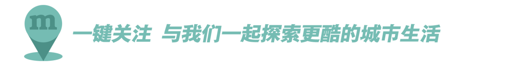 mars 编辑之选 vol.207｜喝腻了奶茶的年轻人，在长沙这间创意茶客厅里「碰头」了