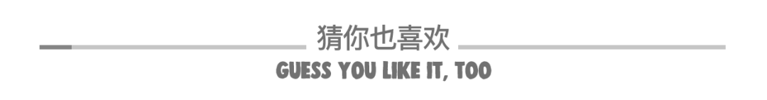 会玩|本周 10 个城市好去处推荐 · 深圳-微信头条网 会玩|本周 10 个城市好去处推荐 · 深圳