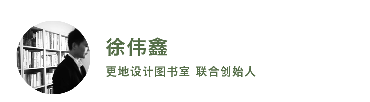 編輯之選｜建築師與設計師開的收費制設計圖書室，進門請先給錢 家居 第5張