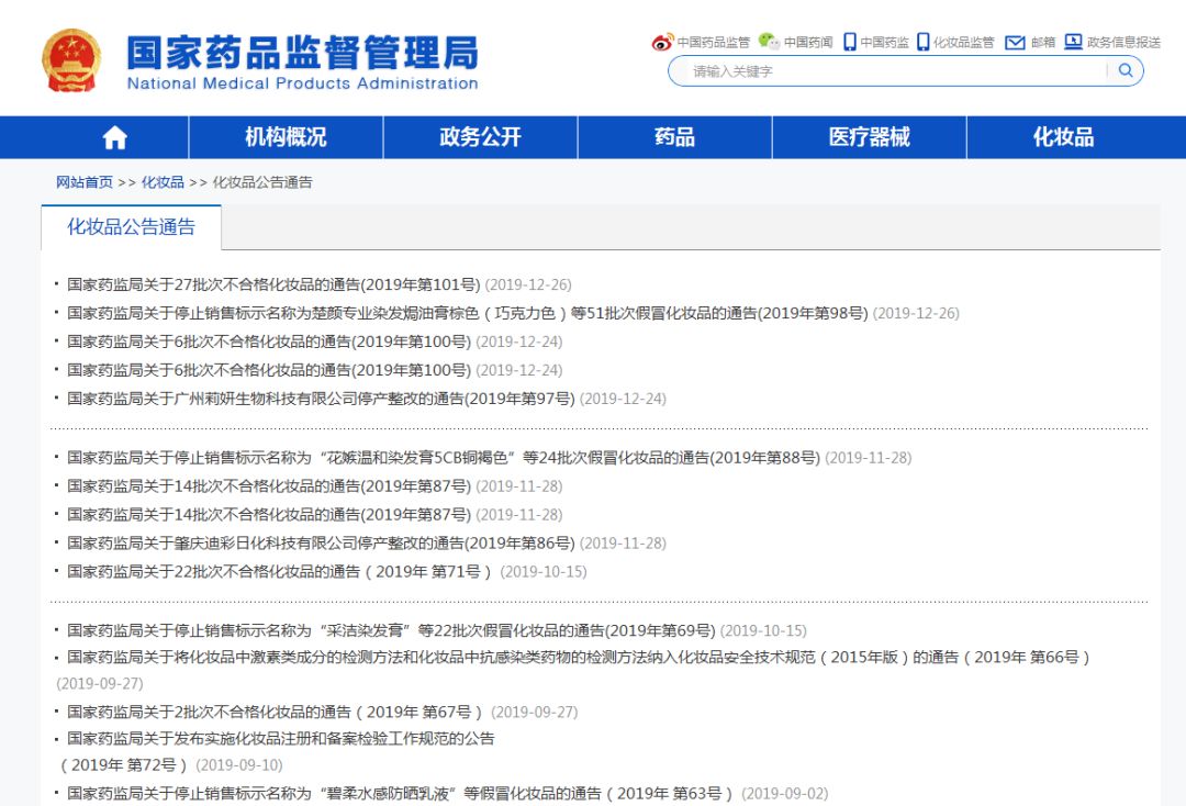 化妆品的健康_吉首品尚化妆学校_徐州亮品化妆学校