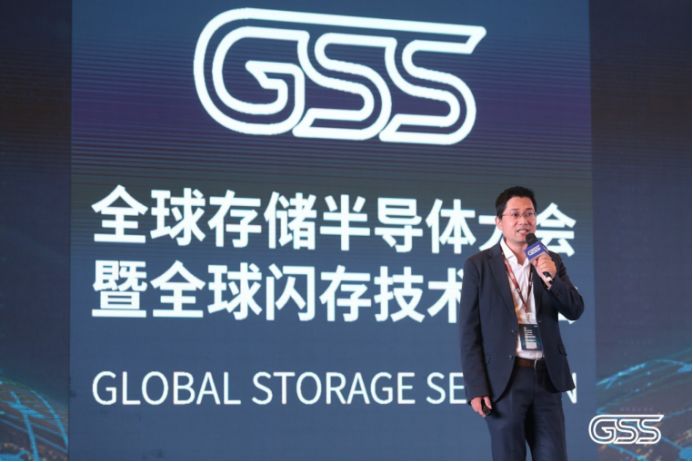 【構建閃存新生態】2018全球存儲半導體大會在武漢光谷盛大開幕 科技 第5張