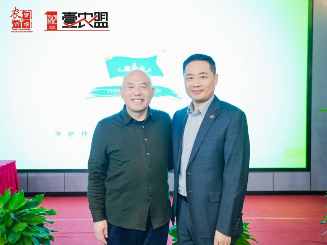 开年第一课】壹农盟“探秘”绿业元、胖东来，学到了哪些经营秘籍？ -农资与市场官网