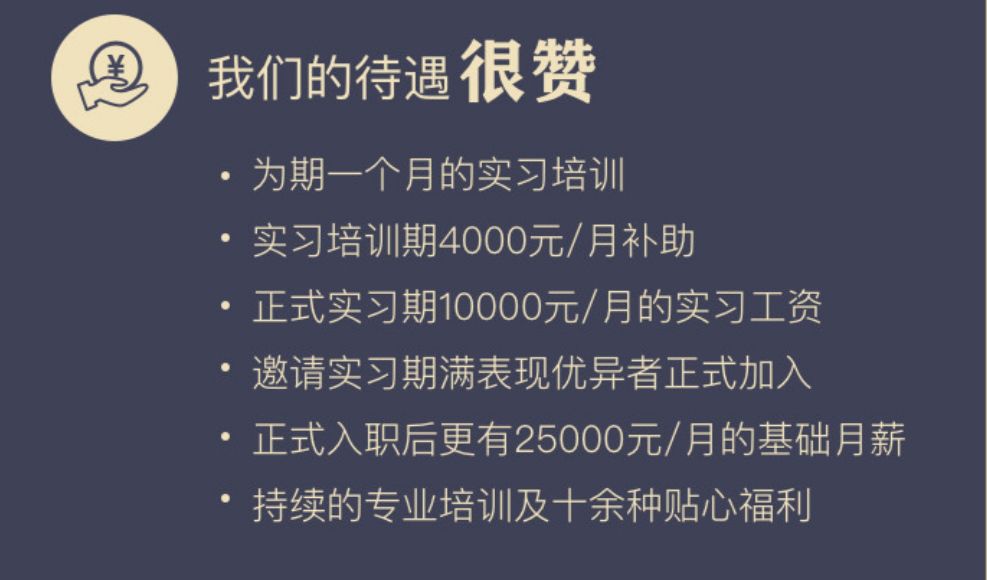 19年alb十大成长律所公布 谁将是下一个红圈所 法律就业 微信公众号文章阅读 Wemp