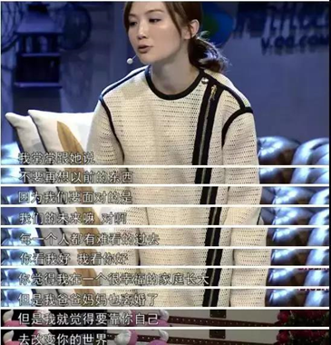 离婚10年，身家过亿：同样家庭破碎，阿Sa为何与阿娇截然不同？（图） - 28