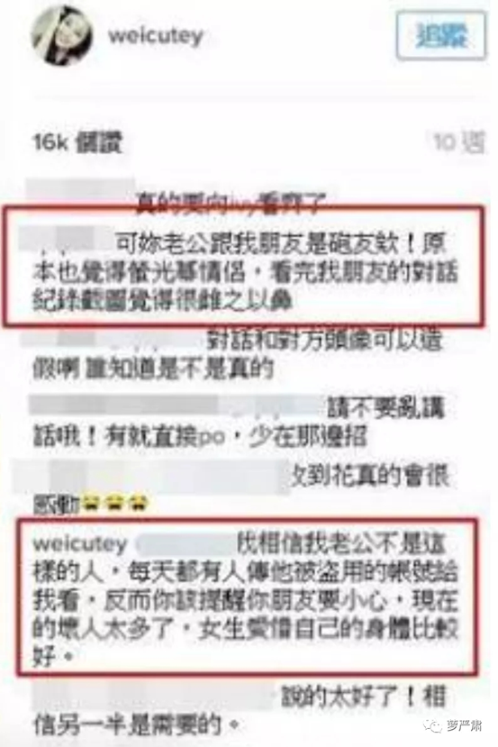 离婚10年，身家过亿：同样家庭破碎，阿Sa为何与阿娇截然不同？（图） - 5